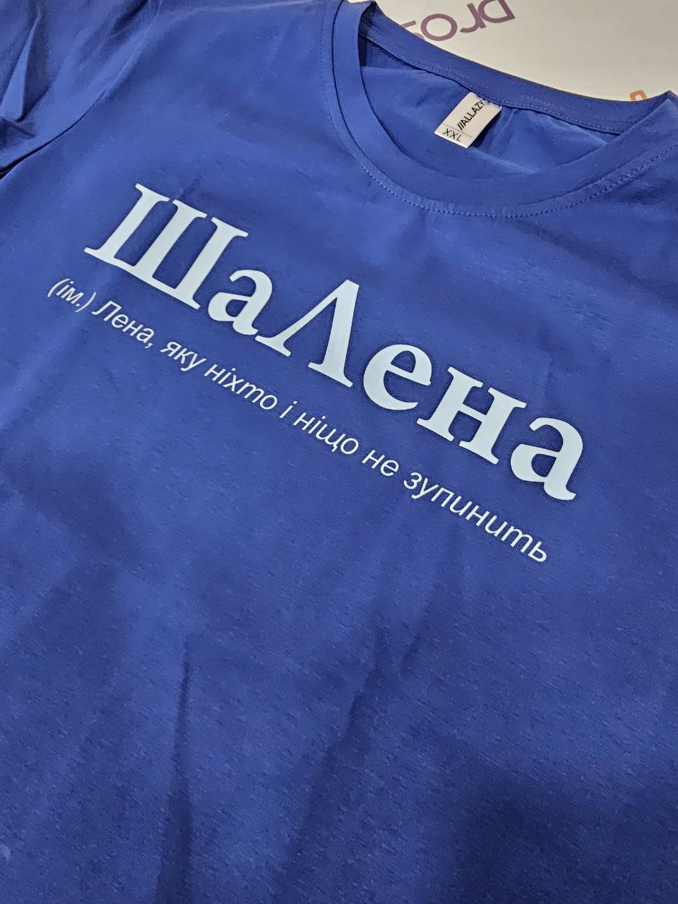 Футболка женская PANI для Елены "ШаЛена" реальное фото